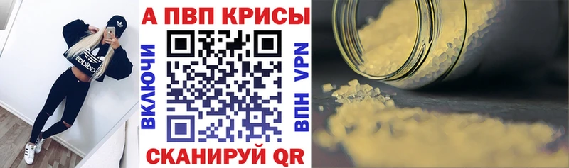 Как найти закладки Славск Конопля Кокаин ГАШИШ kraken ссылки Меф