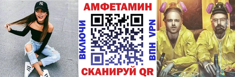 купить  сайты  Славск  Amphetamine 98% 