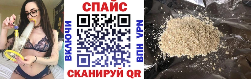 где купить Славск Бутират BDO 33%