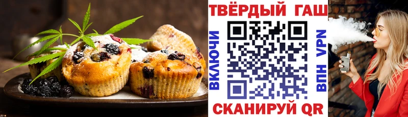 Cannafood конопля  Славск 