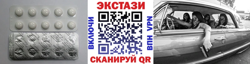 ЭКСТАЗИ louis Vuitton  Славск 