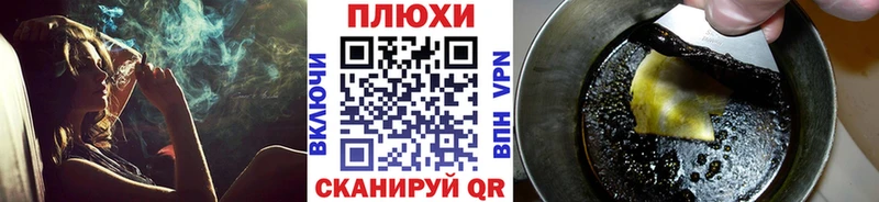маркетплейс как зайти  Славск  ГАШИШ хэш 