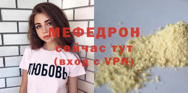 скорость mdpv Приозерск