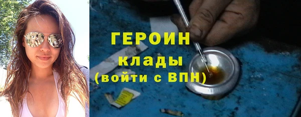 альфа пвп Пролетарск