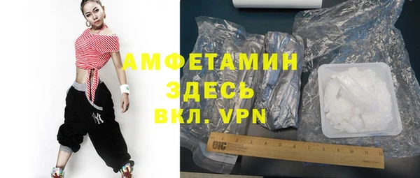 альфа пвп Пролетарск