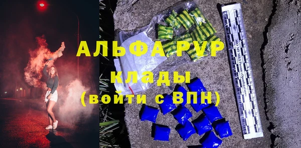скорость mdpv Приозерск