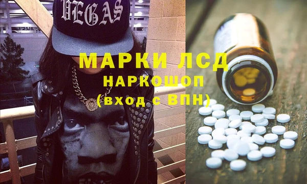 первитин Протвино