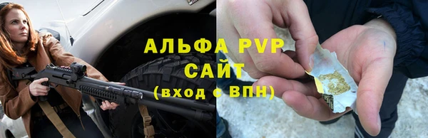альфа пвп Пролетарск