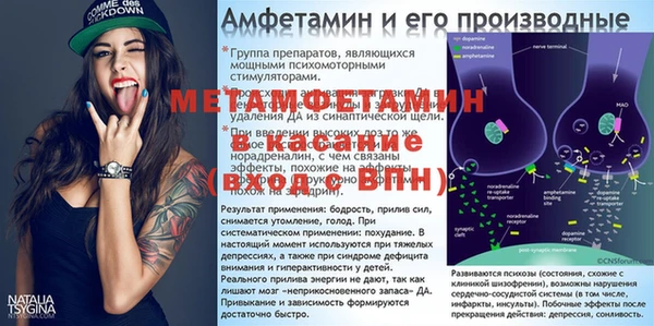 первитин Протвино