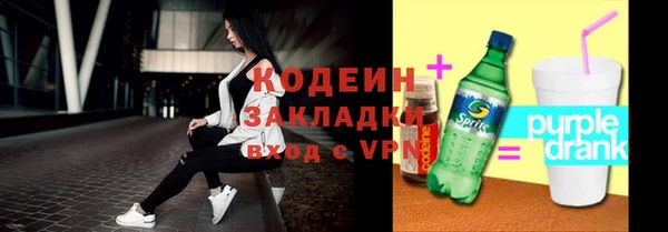 альфа пвп Пролетарск