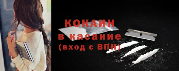 первитин Протвино