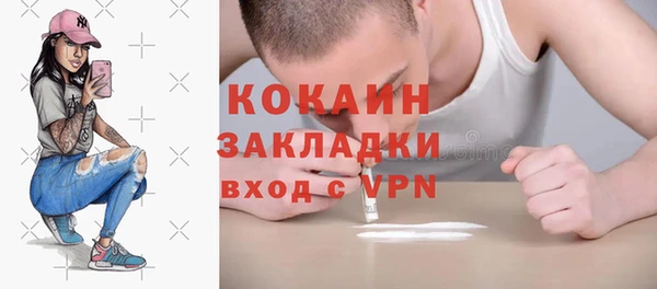 скорость mdpv Приозерск