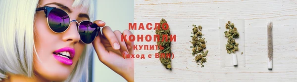 альфа пвп Пролетарск