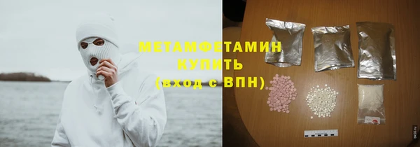 альфа пвп Пролетарск
