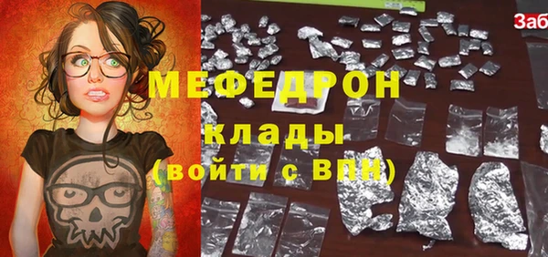 первитин Протвино
