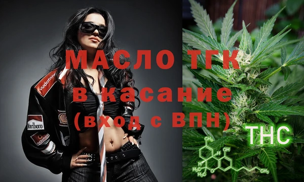 альфа пвп Пролетарск