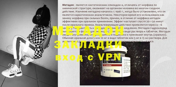 альфа пвп Пролетарск