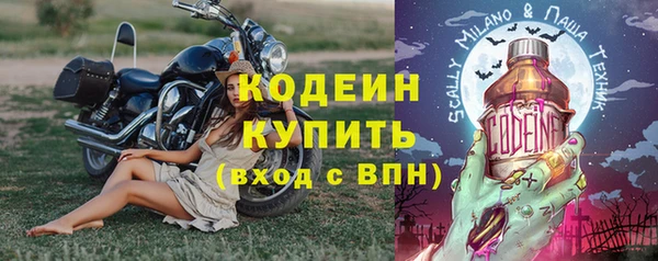 альфа пвп Пролетарск
