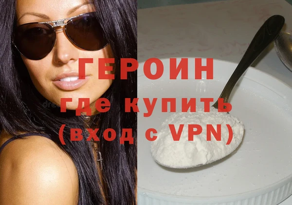 альфа пвп Пролетарск