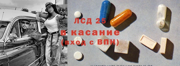 альфа пвп Пролетарск
