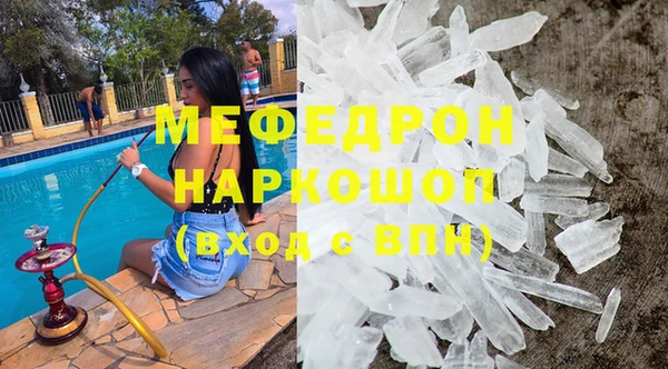 альфа пвп Пролетарск