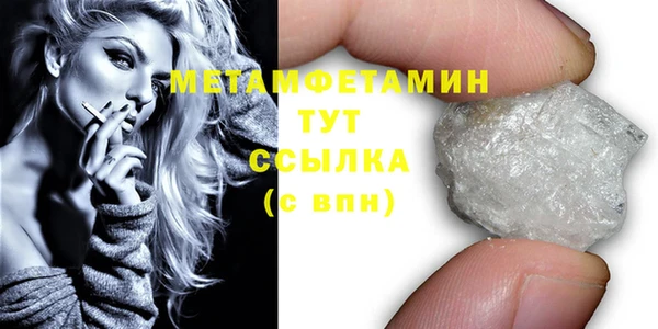 первитин Протвино