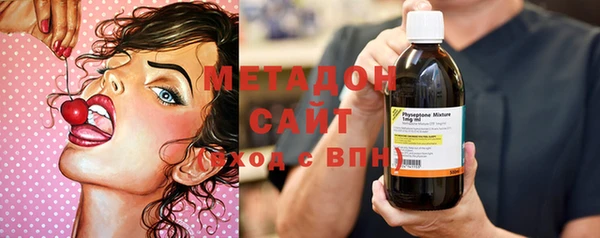 альфа пвп Пролетарск