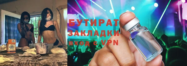 первитин Протвино