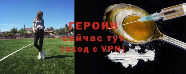 альфа пвп Пролетарск