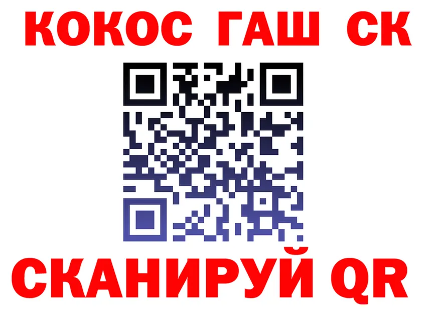 Героин белый как войти площадка кракен Славск