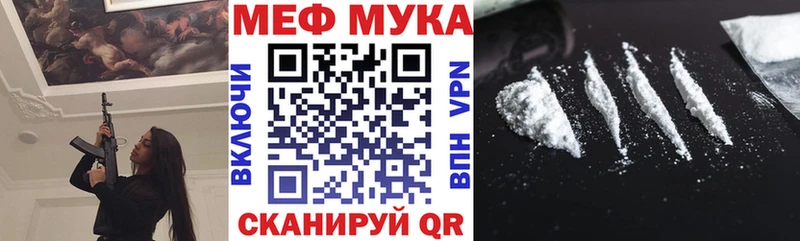 shop клад  Славск  МЯУ-МЯУ VHQ  дарнет шоп 