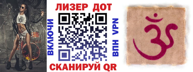 Марки 25I-NBOMe 1,5мг  blacksprut   Славск 