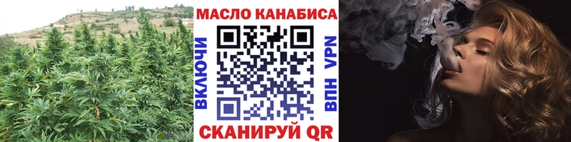 Дистиллят ТГК вейп с тгк  Славск 