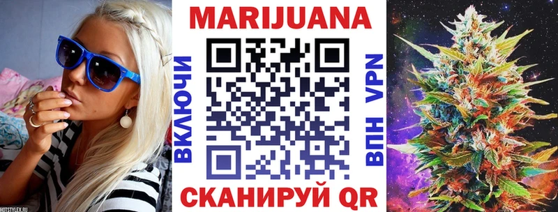 Канабис SATIVA & INDICA  купить наркотик  Славск 